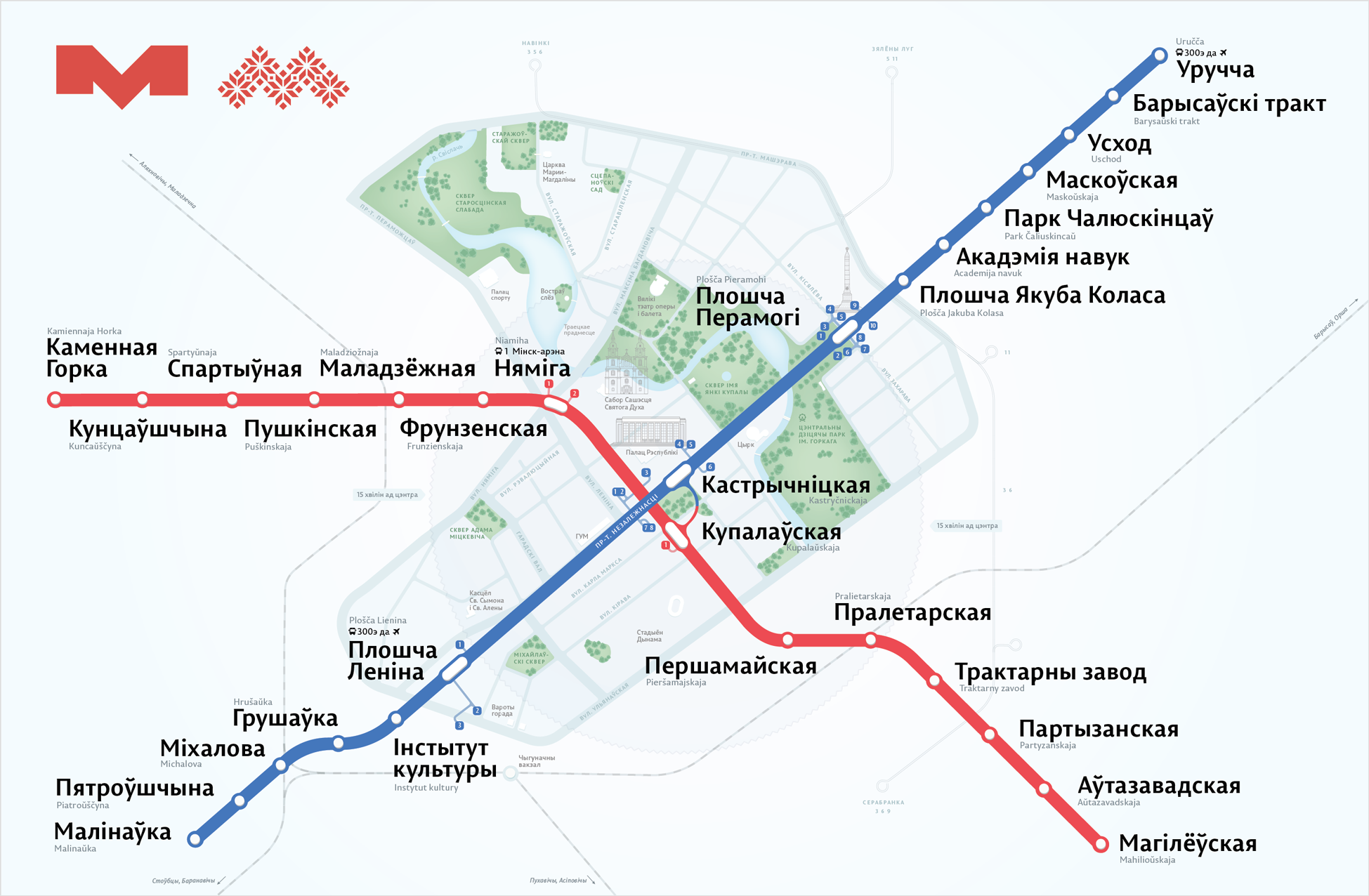 карта минского метро