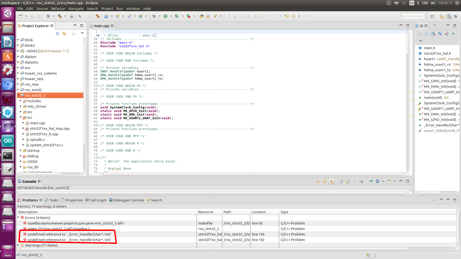 Rosserial & STM32 - 31