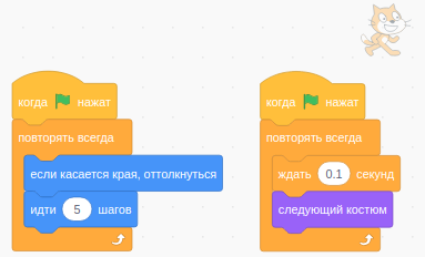 Одновременное выполнение скриптов