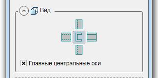 Обзор новых возможностей nanoCAD СПДС Металлоконструкции версии 1.2 - 8