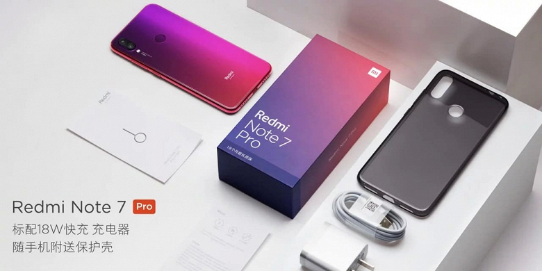 Совсем недешево. Redmi готовит более дорогие смартфоны