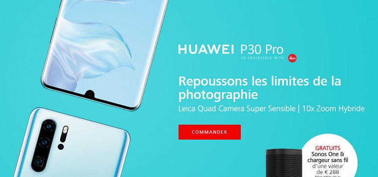 Больше никаких секретов. Huawei открыла странички предзаказа Huawei P30 и P30 Pro 