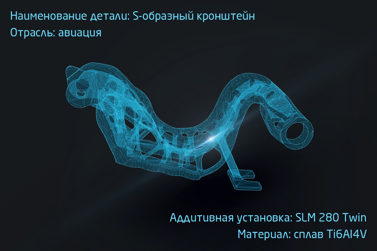 Как снизить вес элемента конструкции самолета на треть - 2