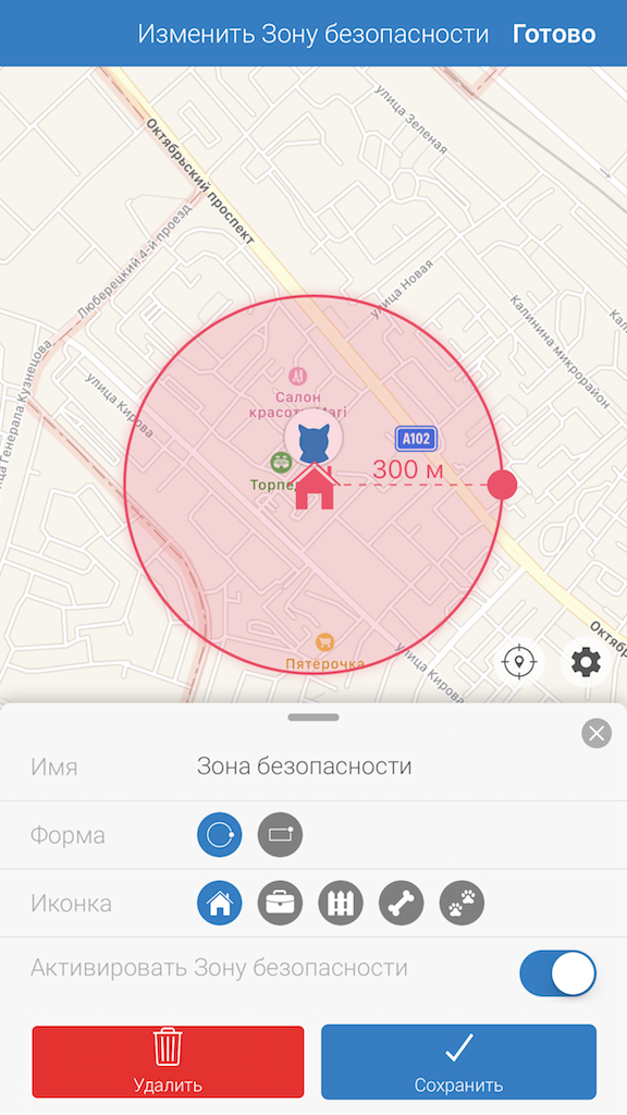 Следим за кошками и собаками — GPS-трекер Tractive - 9