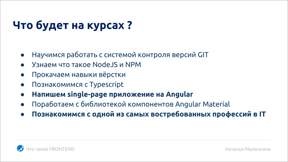 Нужен готовый джун — научи его сам, или Как мы запускали курс семинаров для студентов - 4