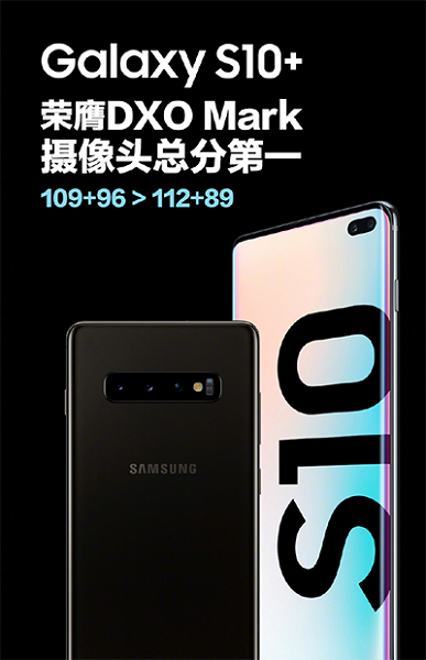 Простая математика. Samsung доказала, что лучшим камерофоном является Smasung Galaxy S10+, а не Huawei P30 Pro