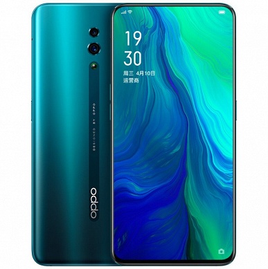 Смартфон Oppo Reno (или всё-таки Reno Lite) позирует на качественных изображениях