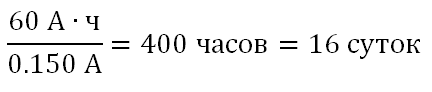 Прикуривать вредно, или как сохранить заряд автомобильного аккумулятора - 3