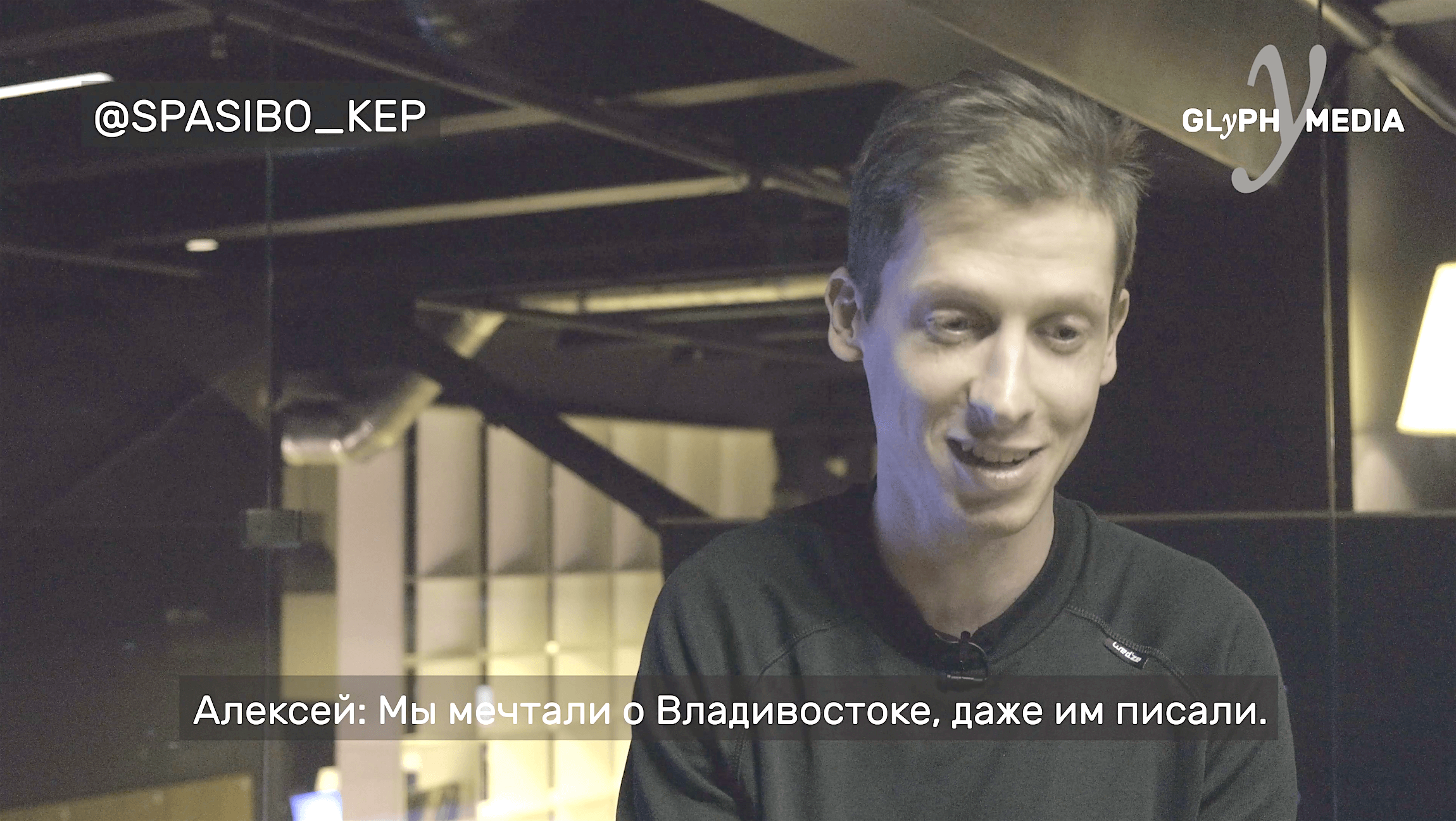 «Я делал все — это была смешная история»: подкаст о контент-маркетинге и карьере в IT-медиа - 1