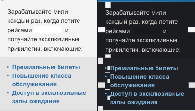 Как создать тёмную тему и не навредить. Опыт команды Яндекс.Почты - 9