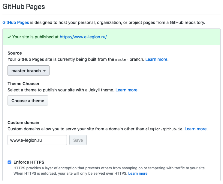 GitHub Pages