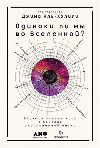 5 книг, после которых захочется побывать за пределами Земли