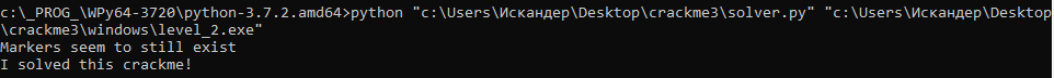 Ломаем простую «крякми» при помощи Ghidra — Часть 2 - 6