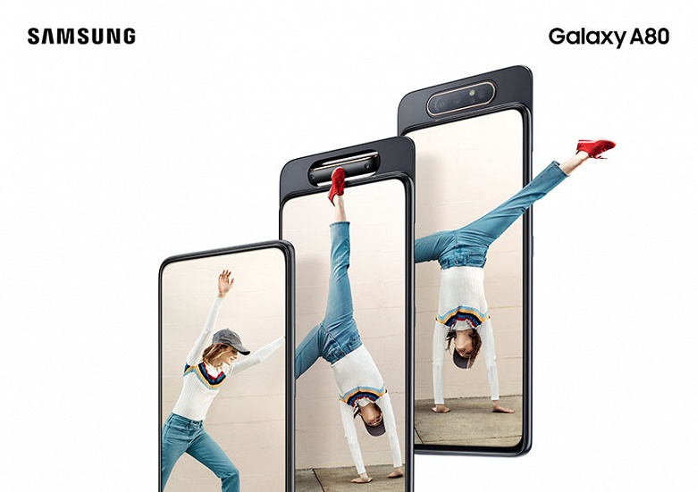 Не только выдвигается, но еще и переворачивается: представлен Samsung Galaxy A80 с камерой-перевертышем, Snapdragon 730 и немалой ценой