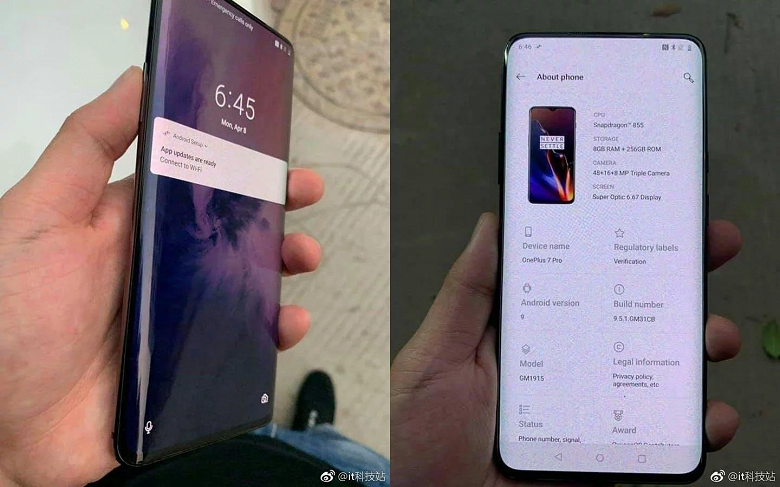 OnePlus 7, OnePlus 7 Pro и OnePlus 7 Pro 5G. В новой флагманской линейке компании будет три модели