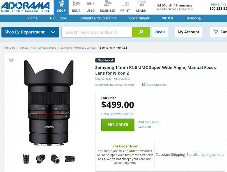 Стали известны цены объективов Samyang MF 14mm F2.8 Z и MF 85mm F1.4 Z