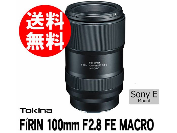 Объектив Tokina FiRIN 100mm F2.8 FE AF Macro будет представлен на следующей неделе