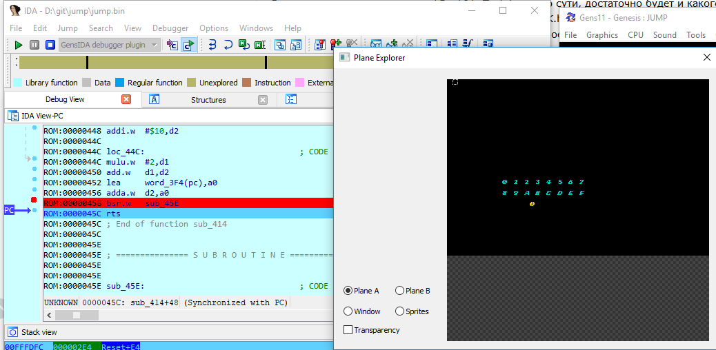 Решаем простой Crackme для Sega Mega Drive - 28