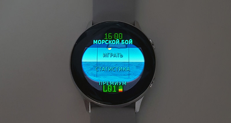 Дышите, не дышите: обзор умных часов Samsung Galaxy Watch Active