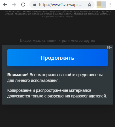 Как Мегафон спалился на мобильных подписках - 4