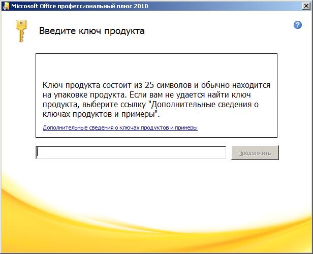 Министерства и федеральные службы РФ активно используют пиратское ПО - 1