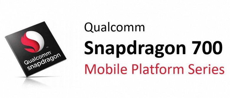 Неожиданно: первой платформой Qualcomm со встроенным модемом 5G станет 7-нанометровая Snapdragon 735