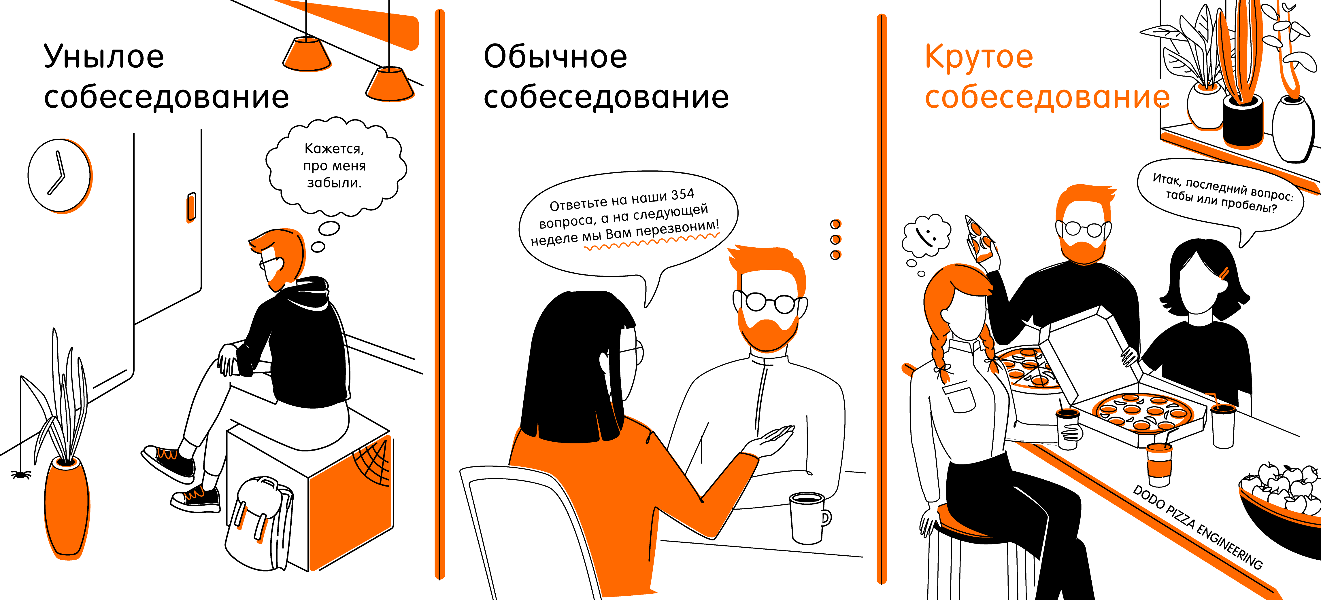 Hr прикольные картинки