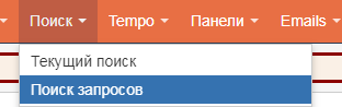 Поиск задач в JIRA (простым языком). Часть 1: Быстрый и базовый поиск - 3