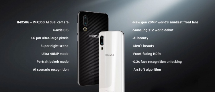 Meizu 16s: флагман с тонкими рамками, отсутствием вырезов и ёмкой батареей