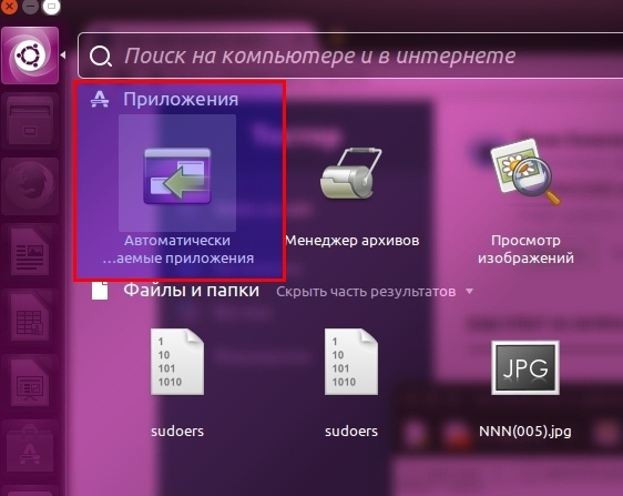 Подключаем WiFi-адаптер WN727N к Ubuntu-Mint - 5