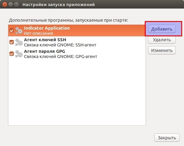 Подключаем WiFi-адаптер WN727N к Ubuntu-Mint - 6