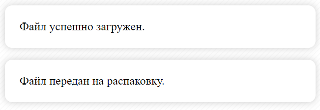 Ящик Пандоры: разбираем эксплуатацию уязвимости WinRAR на примере задания NeoQUEST-2019 - 2