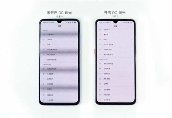 Xiaomi Mi 9 получил функцию DC dimming, берегущую глаза