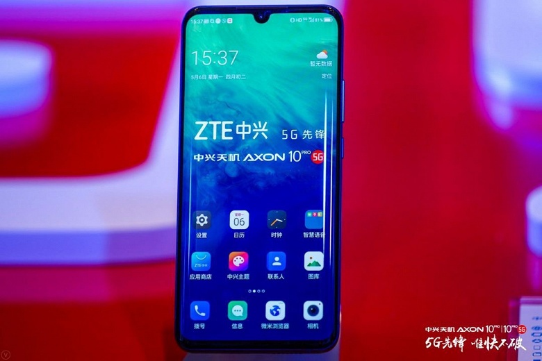 ZTE Axon 10 Pro представлен официально. Это первый в мире флагман с SoC Snapdragon 855, 12 ГБ ОЗУ, 5G и быстрой файловой системой F2FS