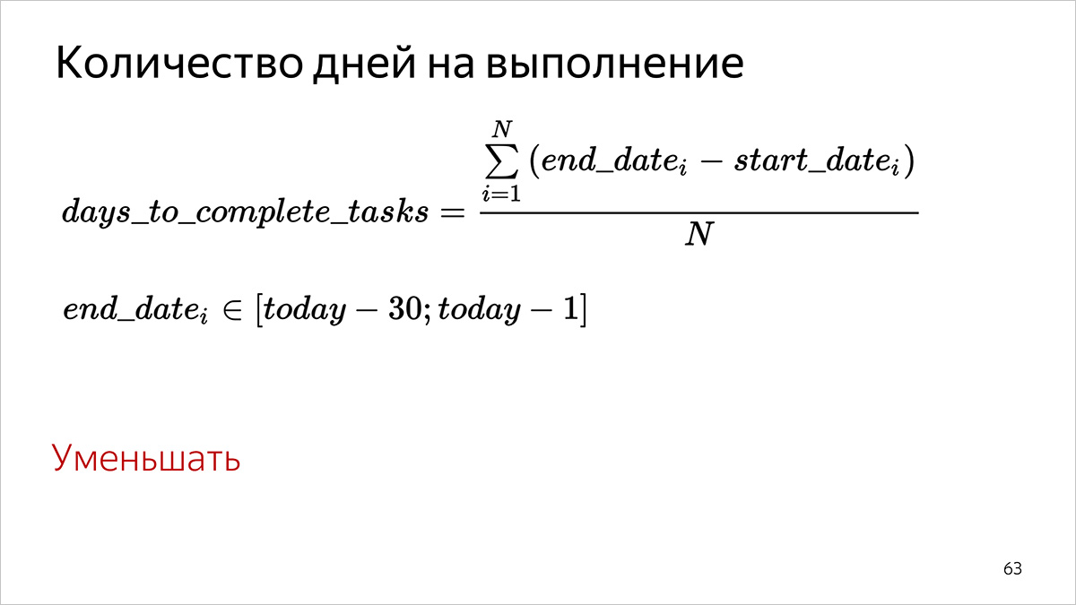 Время выполнения скрипта