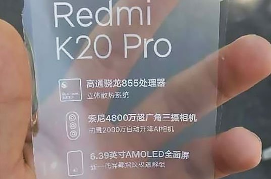 Флагманские смартфоны Redmi K20 и K20 Pro получат от 6/64 до 8/256 ГБ памяти и три цвета