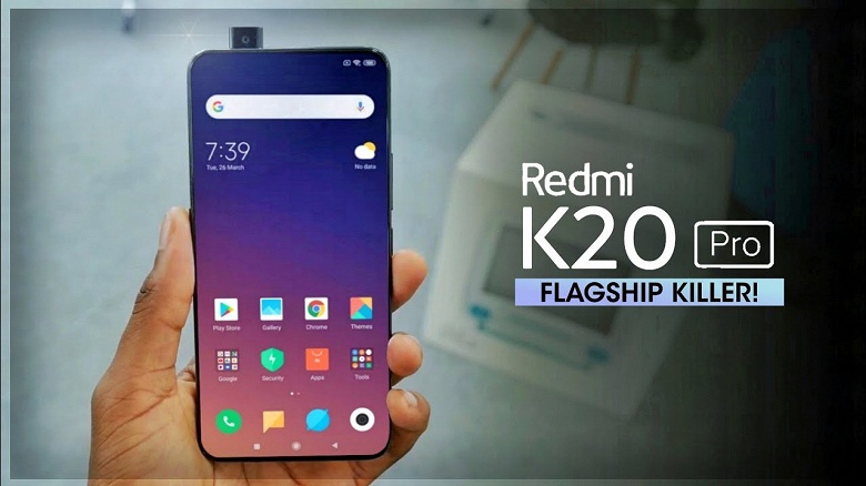 Все характеристики народного флагмана Pocophone F2 (Redmi K20 Pro) утекли в Сеть