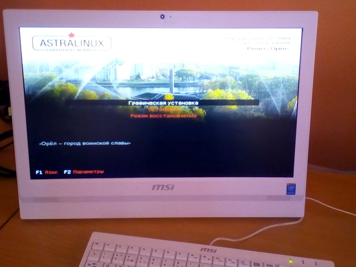 Монитор установки. Astra Linux ноутбук. Astra Linux юмор. Ноутбуки Астра линукс оборудование процессор ОЗУ. Ноутбук Астра Маркет.