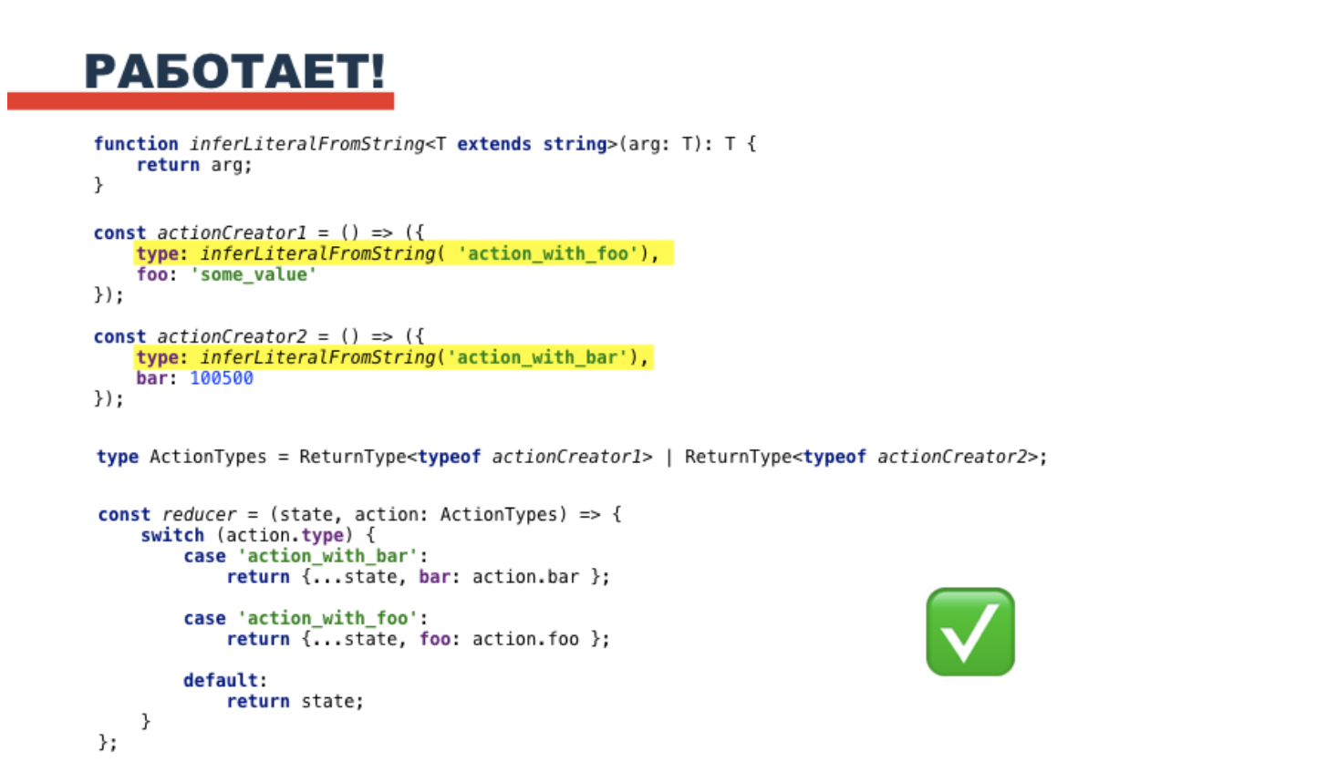 Typescript array types. Типы данных TYPESCRIPT. TYPESCRIPT.