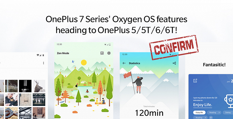 Официальное подтверждение. Многие функции OnePlus 7 Pro появятся у старых смартфонов OnePlus