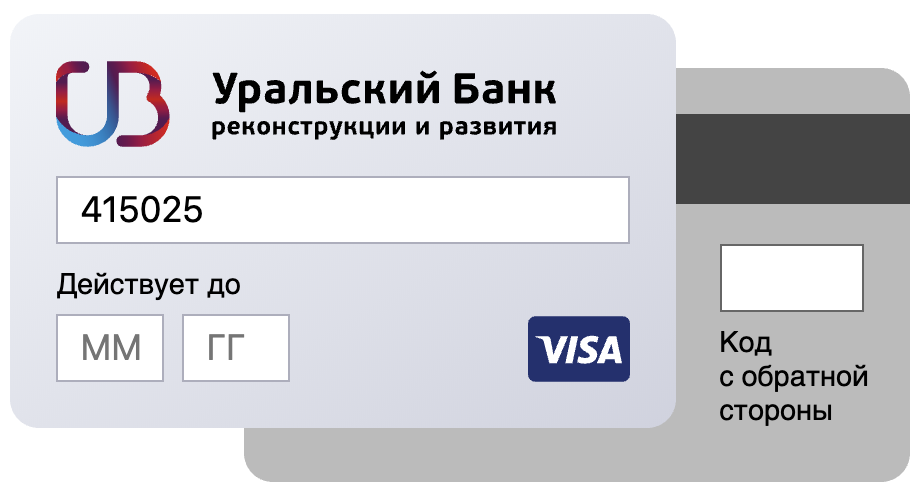 Карта номер 63. API банк карта. Определение банка по номеру карты. Номер карты Мем. Количество цифр на банковской карте.