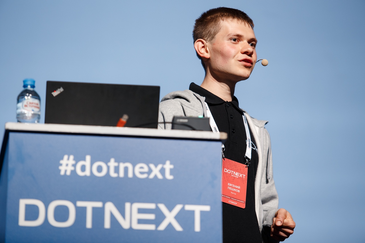 DotNext 2019 Piter: небольшой отчёт - 3