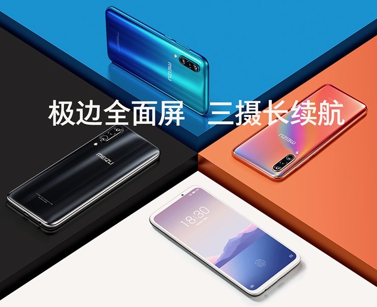 Meizu представила 16Xs: 6,2″ экран без вырезов, SD675, тройная камера, подэкранный сканер отпечатков