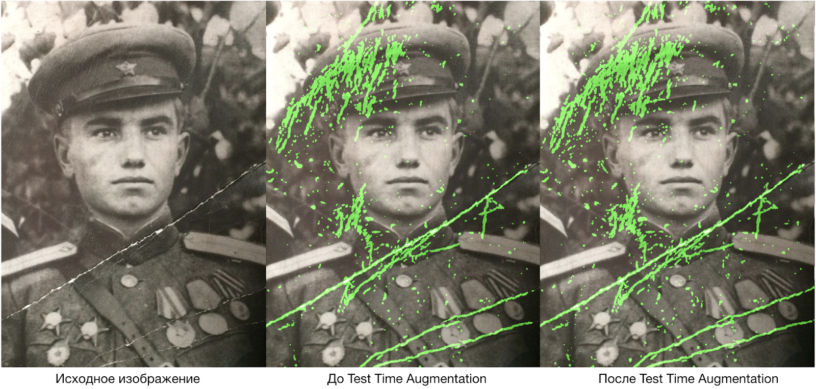 Удалить с фото нейросеть. Реставрация фотографий с помощью нейросетей. Улучшение старых фотографий нейросеть. Восстановление старых фотографий нейросетью. Нейросеть восстановление фото.