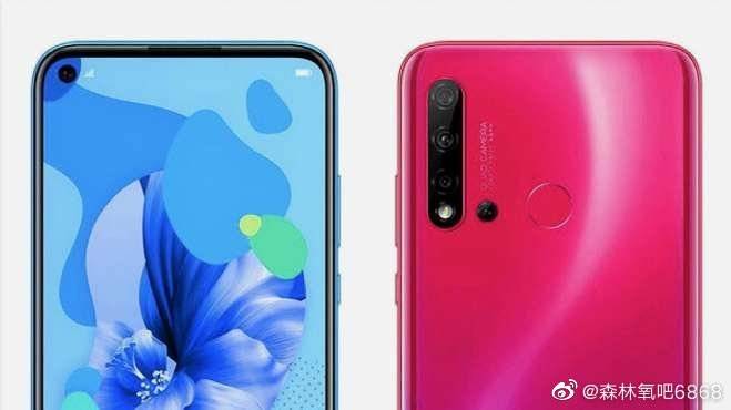 Huawei Nova 5 представят 28 июня, он окажется дороже, чем ожидалось