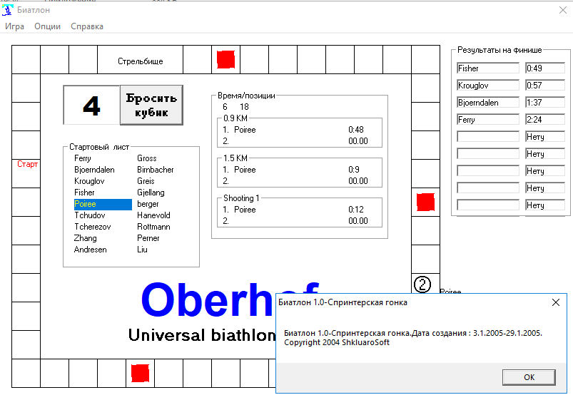 День защиты детей от плохого кода - 2