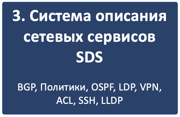 Автоматизация для самых маленьких. Часть нулевая. Планирование - 6