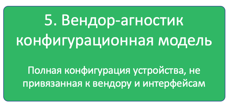 Автоматизация для самых маленьких. Часть нулевая. Планирование - 8