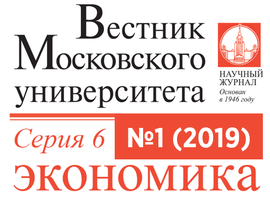 Все журналы издательства МГУ скоро будут в открытом доступе